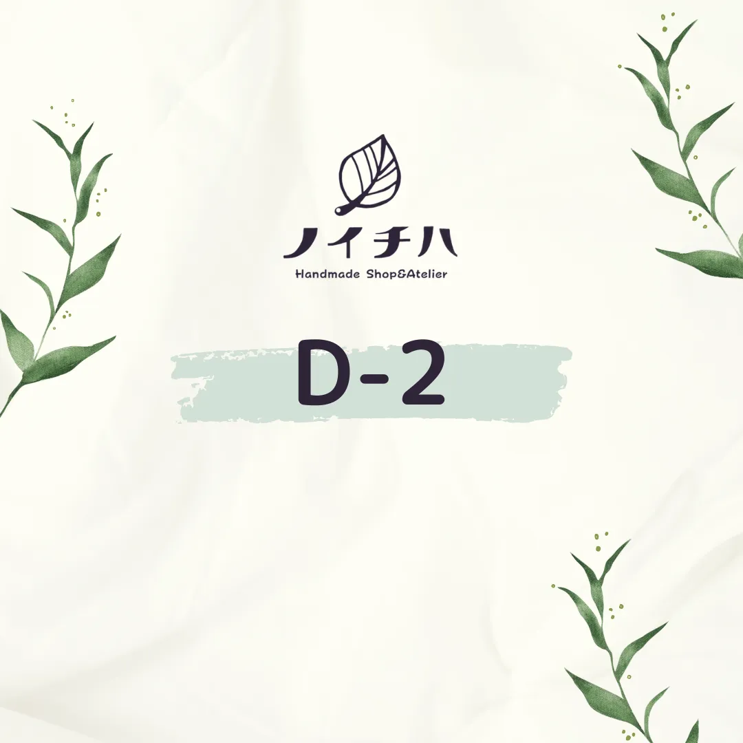 D-2